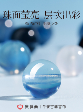 【天然海蓝宝】补水黑曜石手串