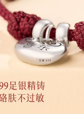 庆祥泰平安锁纯银手链女999足银正品男手工编织银饰手绳情侣礼物