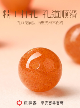 【天然水晶】太阳石手串