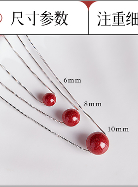 925纯银朱砂转运珠万能锁骨链