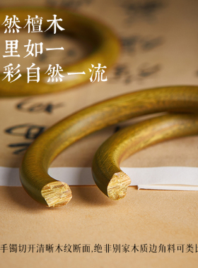 百年沉水级老檀木手镯平安好运