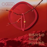 Золотой оберег на день рождения, браслет с одной бусиной подходит для мужчин и женщин для друга, подарок на день рождения, цвета киновари