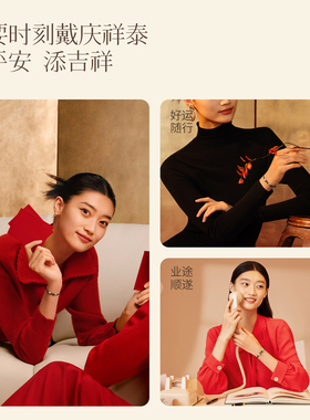 【可穿黄金】diy红绳手链