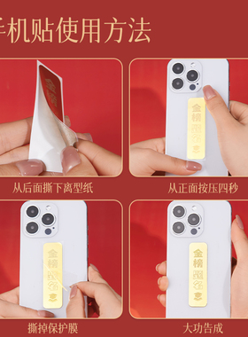 【99.99%选择】马年本命年护身符