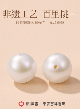 庆祥泰6mm珍珠项链轻奢百搭