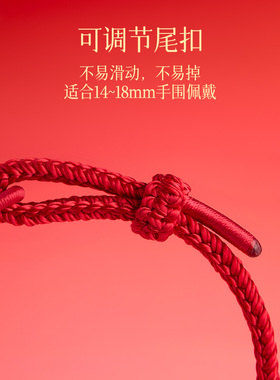 DIY可穿珠黄金红绳手链