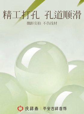 【天然和田玉手串】七夕节礼物