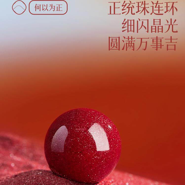 2026马年本命年红绳手链女生编织红手绳朱砂红绳手链男朱砂手串,淘宝优惠券,粉丝福利购,淘宝优惠卷