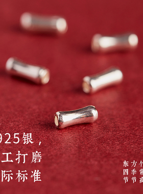 S925银竹节考试考研上岸幸运手链