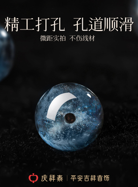 【天然黑爆闪】海蓝宝圆珠散珠