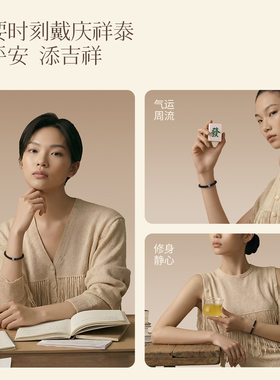 【五行补水】黑曜石手串