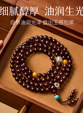 【情绪稳定】小叶紫檀本命佛手串