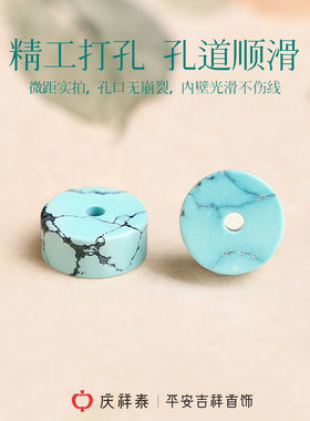 天然原矿绿松石散珠DIY配件材料