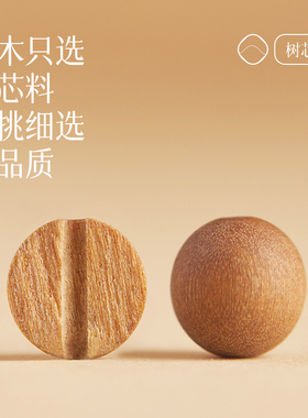 青山黛老山檀和田玉双圈手串女款