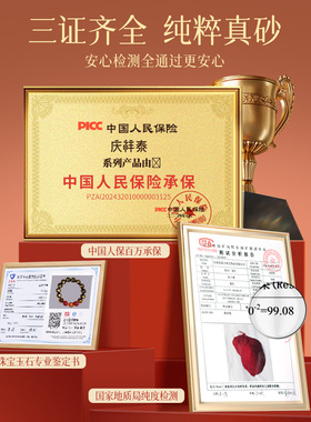 2025蛇年金曜石三合本命年手串