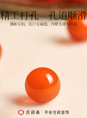 【天然保山南红】转运珠手串