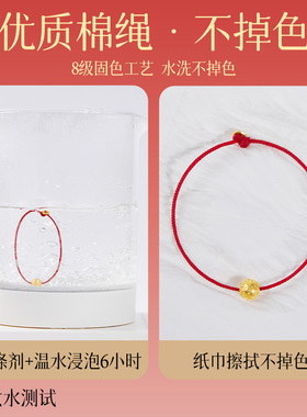 【99％推荐的本命年转运珠手链】