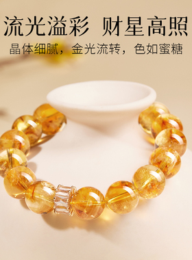 【招财黄塔晶】女友毕业礼物手串