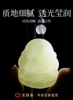 【和田玉吊坠】本命佛项链