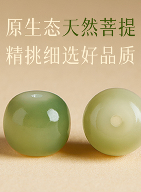 天然菩提手串优质大果手链