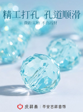 【天然海蓝宝】补水钻切手链