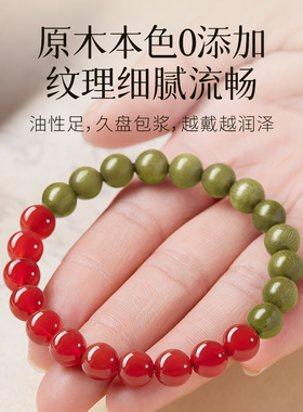 收藏级绿檀红玛瑙手串