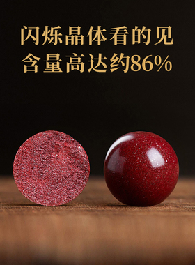 岁岁平安麦穗朱砂手串庆祥泰女