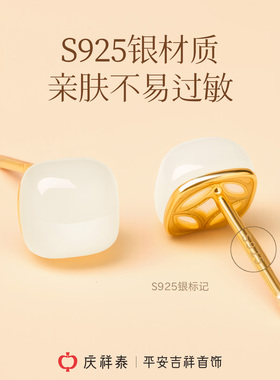 【天然和田玉】白玉铜钱方形耳钉