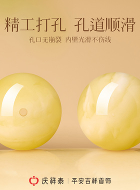 【天然蜜蜡】虎皮纹圆珠散珠
