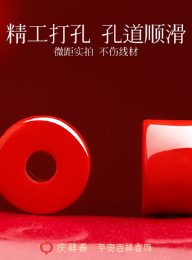 【天然朱砂】红砂药片珠手串