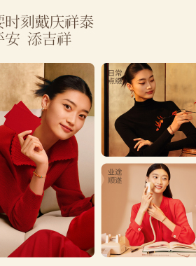 【转运珠】天然玛瑙手绳