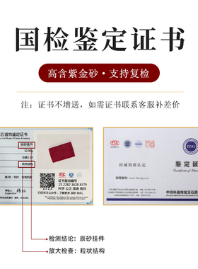 官方旗舰店平安无事牌朱砂吊坠