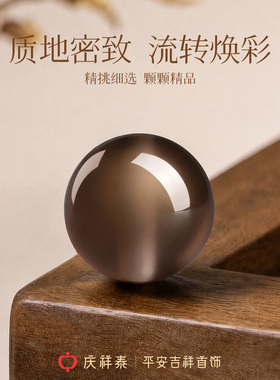 【天然冰彩】黑曜石散珠