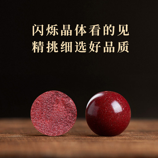 庆祥泰原矿朱砂手串女正品旗舰店和田玉葫芦紫金砂手链本命年礼物