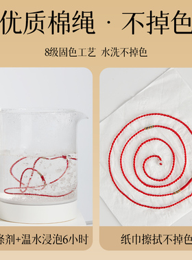 本命年推荐红绳腰链腰绳