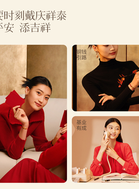 【马上有钱】小马红绳手链