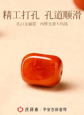 【天然补火土】南红蜜蜡随形手串