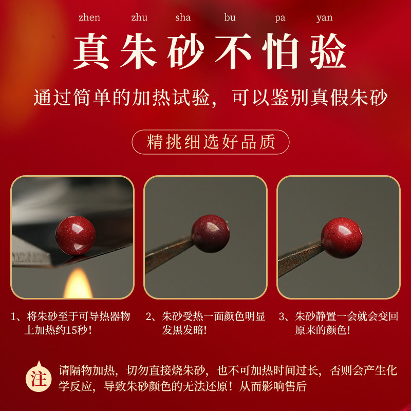 庆祥泰朱砂散珠手串单珠官方正品旗舰店原矿帝王砂diy小配件手链,淘宝优惠券,粉丝福利购,淘宝优惠卷