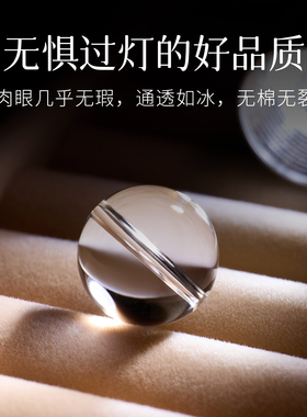 【赵露思同款】天然白水晶女款