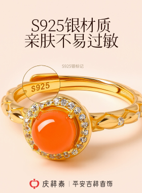 【天然正品】水红圆珠镶边锆戒指