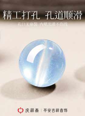 【天然补水】冰种海蓝宝14k手串