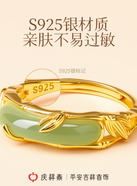 【天然和田玉】青玉竹叶镂空戒指
