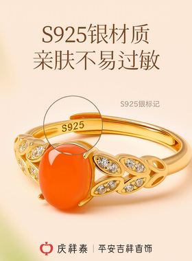 【天然正品】南红搭麦穗锆石戒指