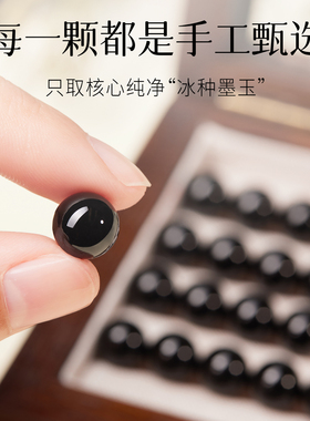 【8A+黑曜石】天然黑曜石貔貅男