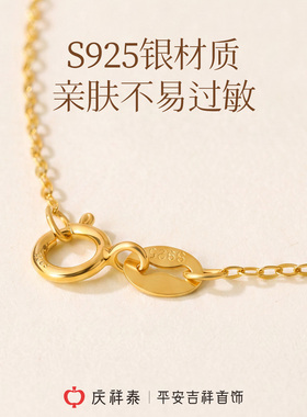 【黄水晶金发晶】招财项链