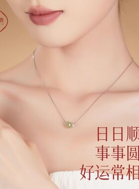 和田玉项链吊坠送女友礼物