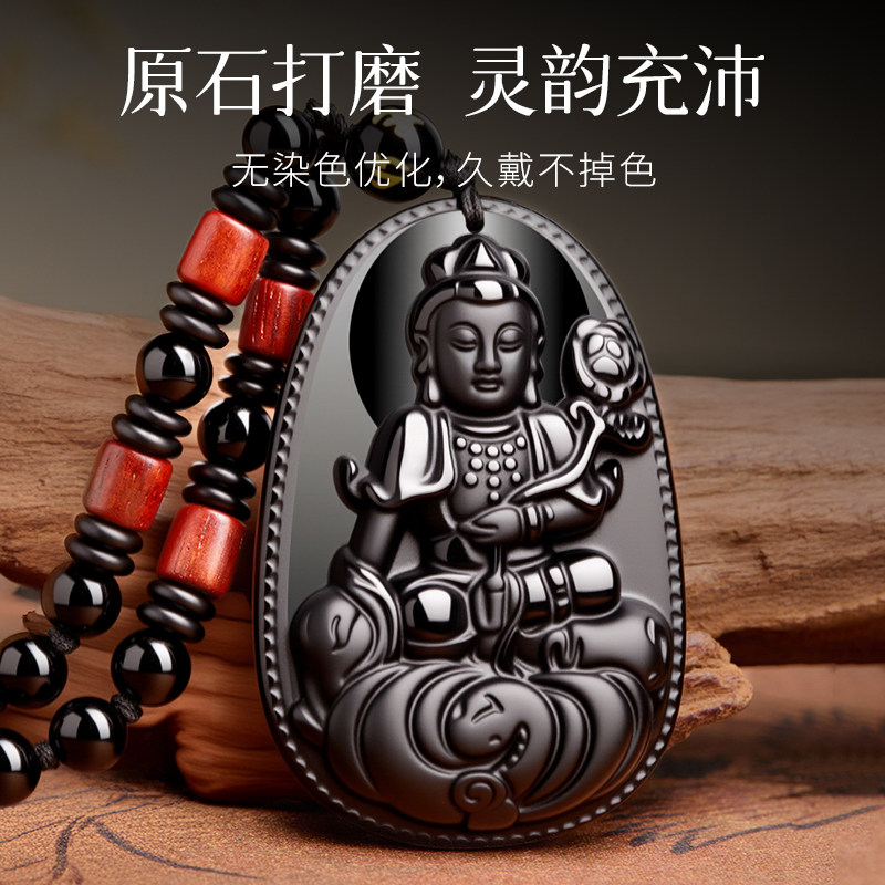 庆祥泰收藏级天然黑曜石本命佛吊坠生肖马大势至菩萨本命年项链男,淘宝优惠券,粉丝福利购,淘宝优惠卷