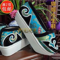 New Peking Opera Yue Opera Drama Opera Drama Huangmei Opera Ancient Clothes Mens Book Sheng Shoes Den Cloud Performing Cloud Toe Shoes Beam Wishing Little Shoes