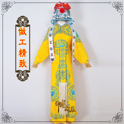戏曲古装武生将服装京剧越剧武生武将团花剑衣优质团花箭衣 - 图1