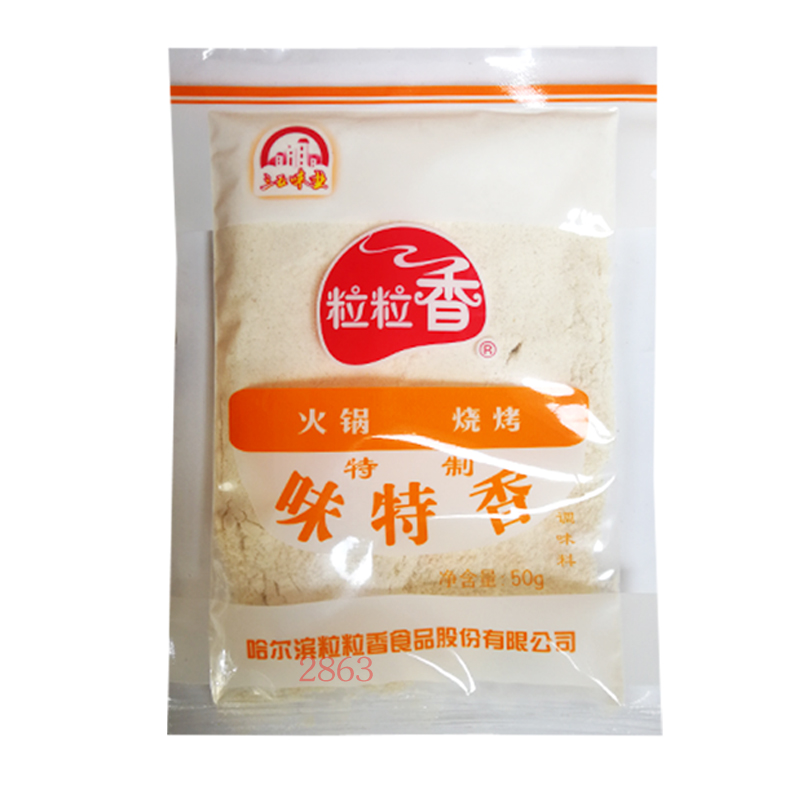 粒粒香味特鲜味特香调味料 烧烤火锅增香调味品味特鲜香 3袋包邮